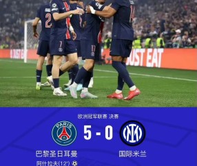 1617赛季欧冠赛程-实时比分查询