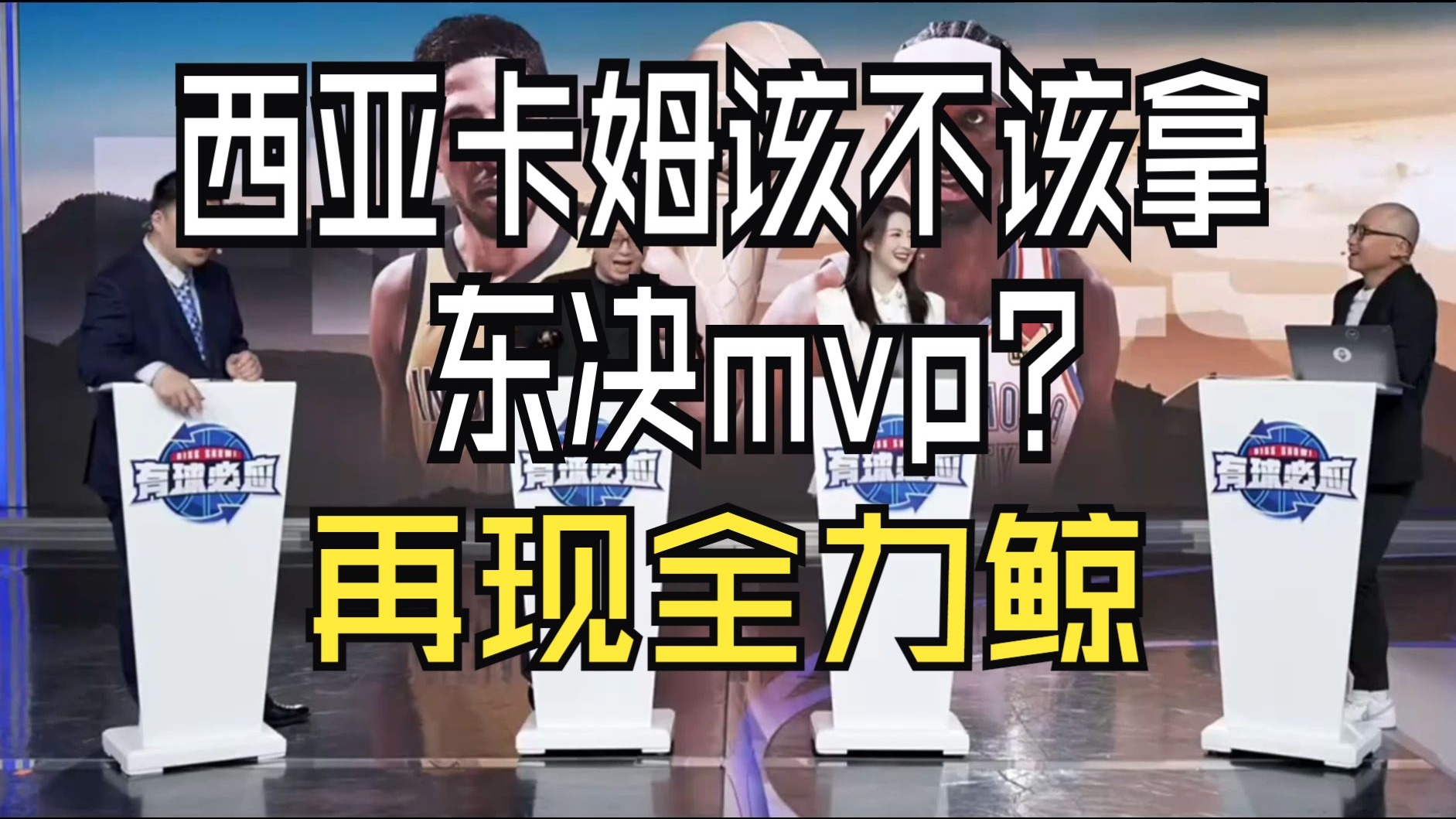 西亚卡姆在IG比赛中反败为胜，最后时刻胜出引发热议！(亚卡拉监狱关闭原因)