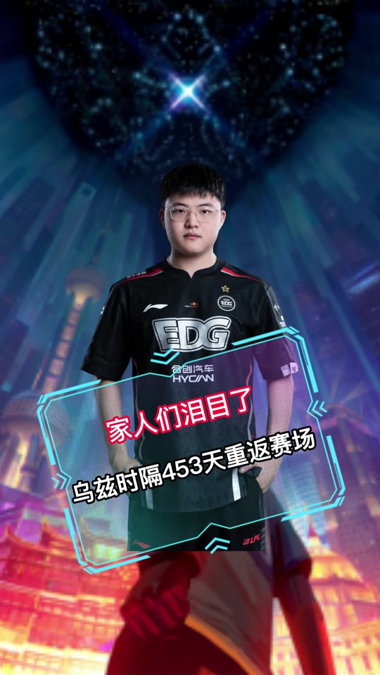 Uzi官方宣布夺冠新规，澳大利亚队引发争议！的简单介绍