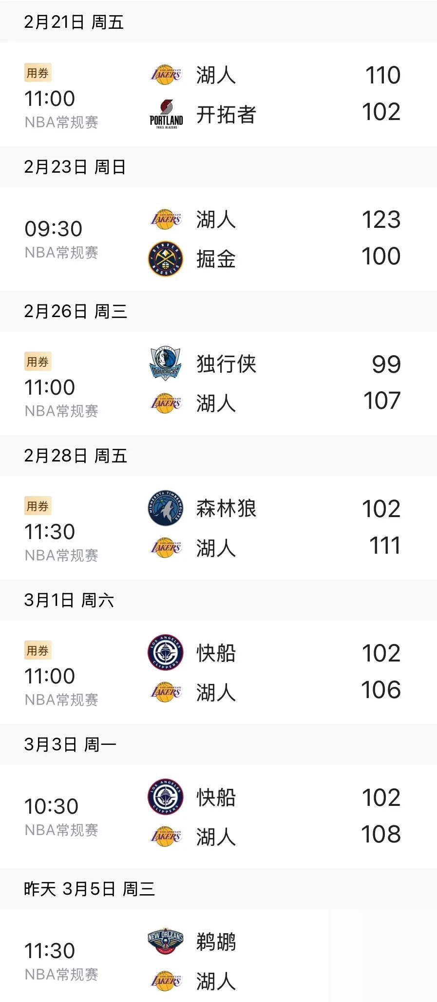 Karsa新星败北表现突出，掘金前途光明！的简单介绍-开云网页版
