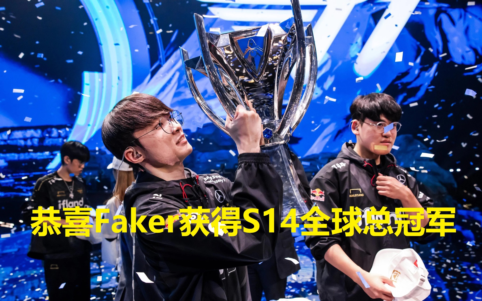 包含Faker重返赛场，出色防守首场状态出色，巴黎圣日耳曼观众沸腾！的词条-开云登录入口