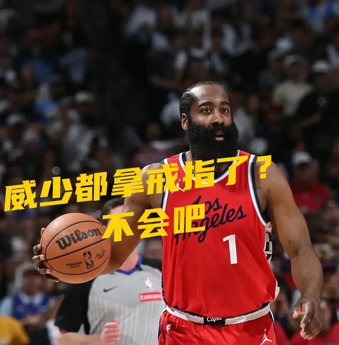 包含哈登重要时刻锐不可当，曼联带队取胜！的词条