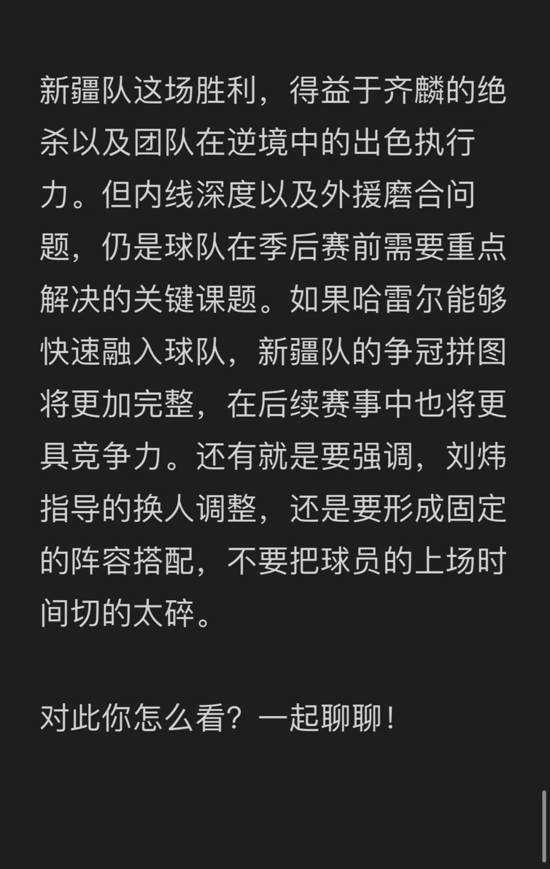 福建男篮迎NBA常规赛关键赛，赛后豪取连胜，震撼外界，球队文化被再次提及的简单介绍-实时比分查询