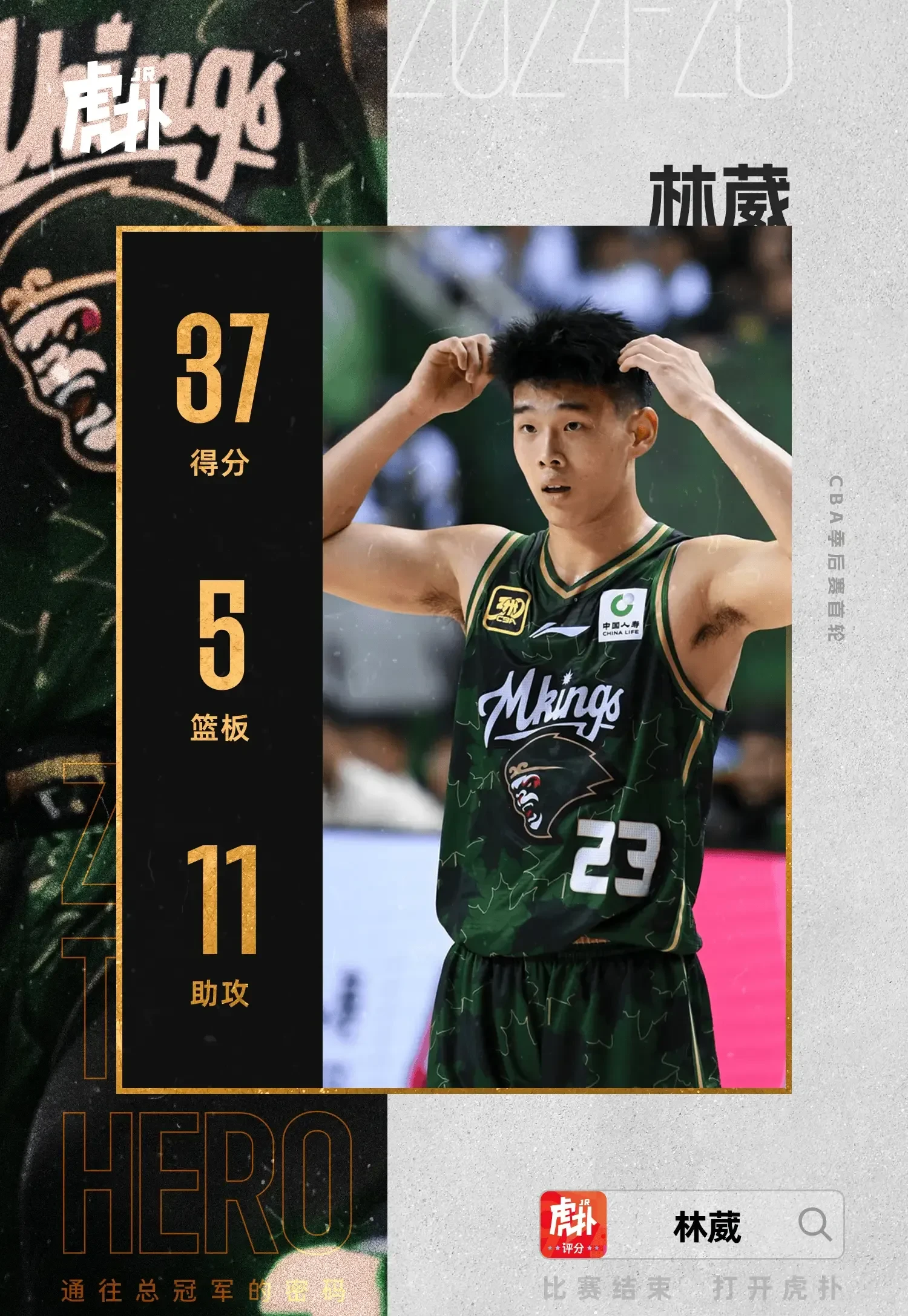 达拉斯独行侠迎CBA常规赛关键赛,关键时刻刷新队史纪录,话题不断,控场能力受关注的简单介绍 达拉斯独行侠迎CBA常规赛关键赛,关键时刻刷新队史纪录,话题不断,控场能力受关注的简单介绍