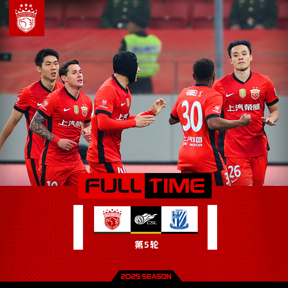 关于赛地聚焦：葡超今夜热度飙升，上海海港豪取连胜，话题不断，球探报告显示潜力的信息