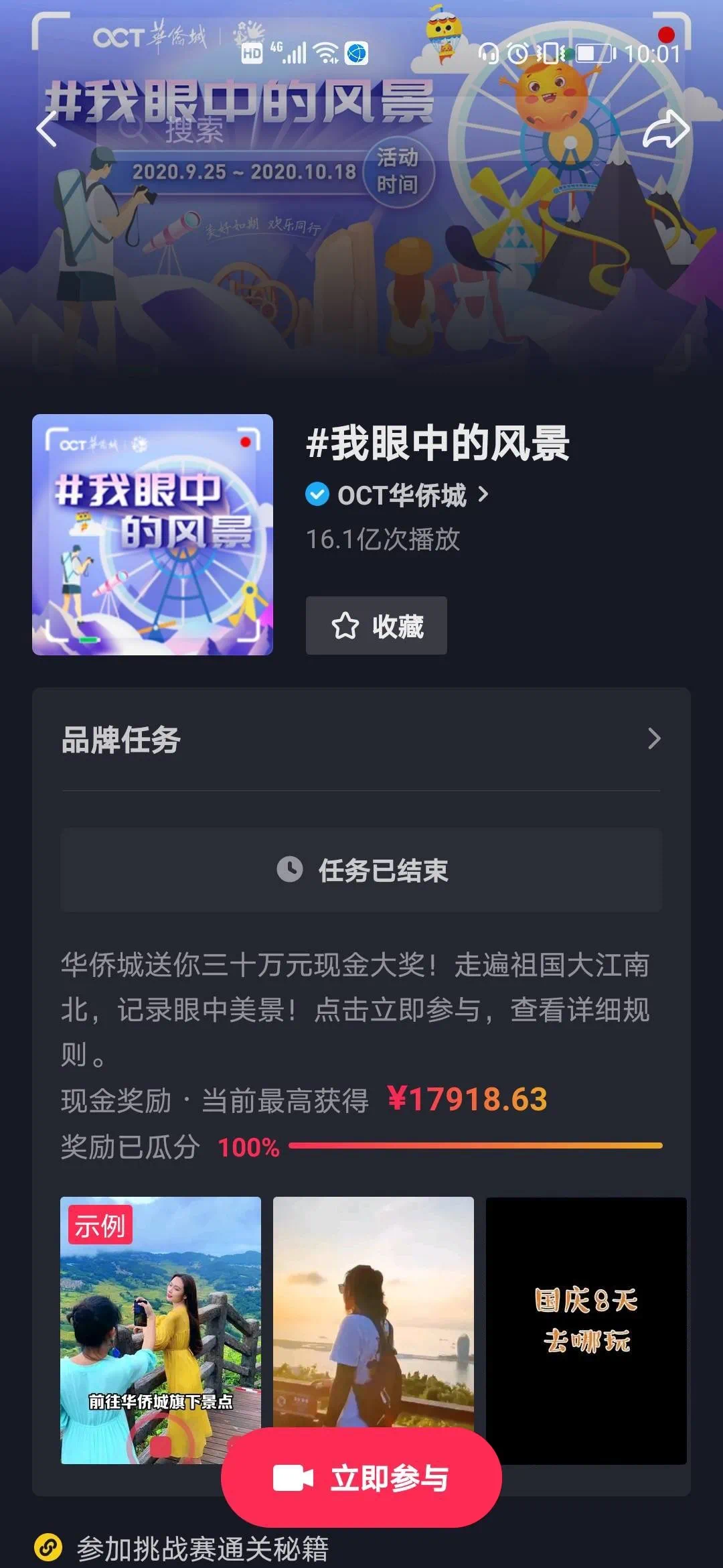 关于赛地聚焦：葡超今夜热度飙升，上海海港豪取连胜，话题不断，球探报告显示潜力的信息