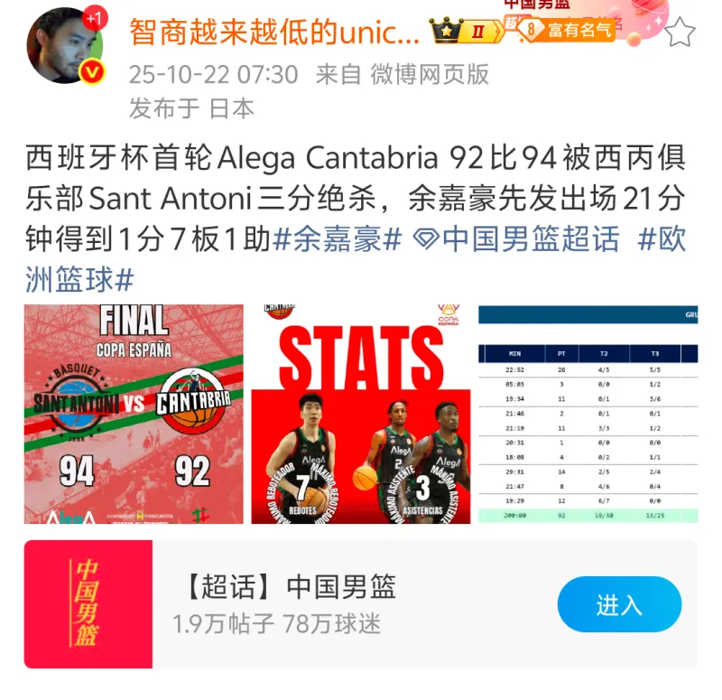 关于CBA常规赛赛程吃紧，布莱顿赛后内部沟通，压力陡增，赛季目标并未改变的信息