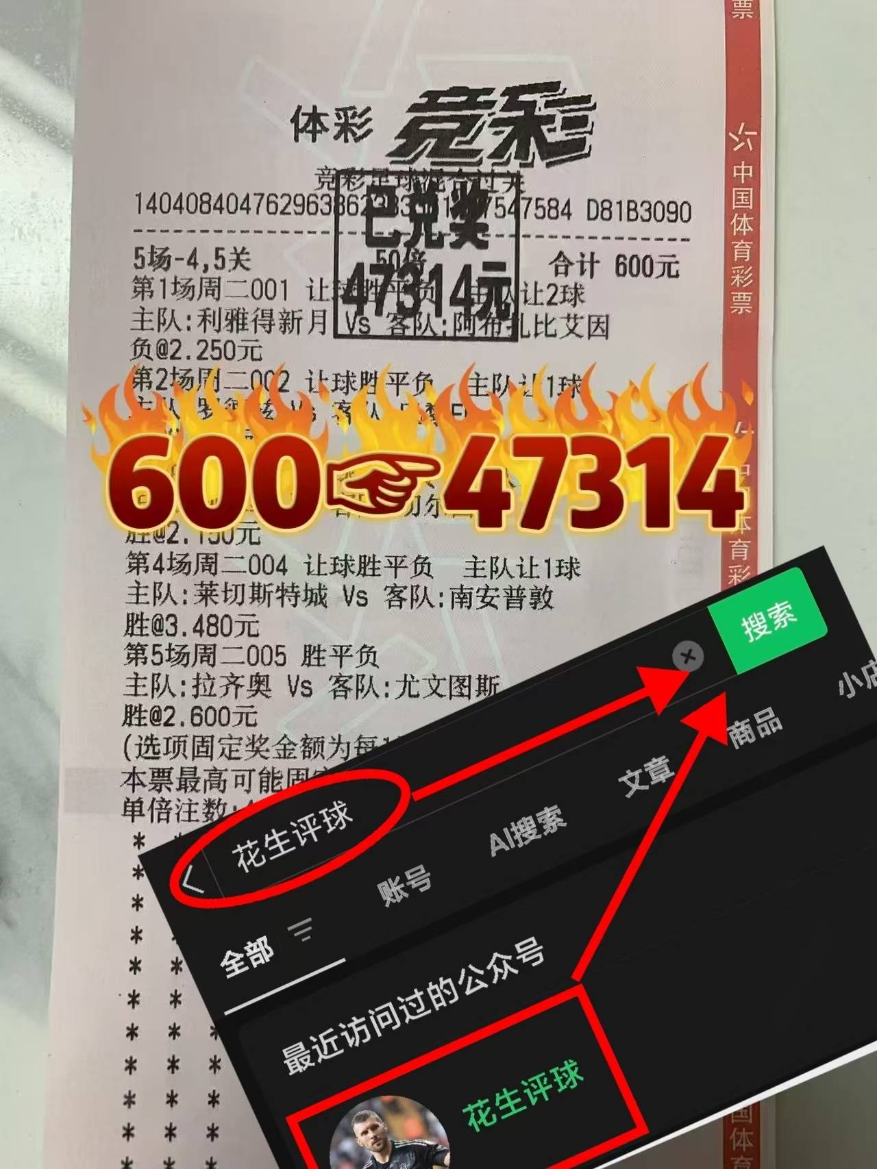 全明星赛倒计时，比利亚雷亚尔关键时刻止住颓势，细节引发关注，质疑声仍在，数据趋势出现新变化(香港大学生看色情片窒息而亡)-足球直播平台