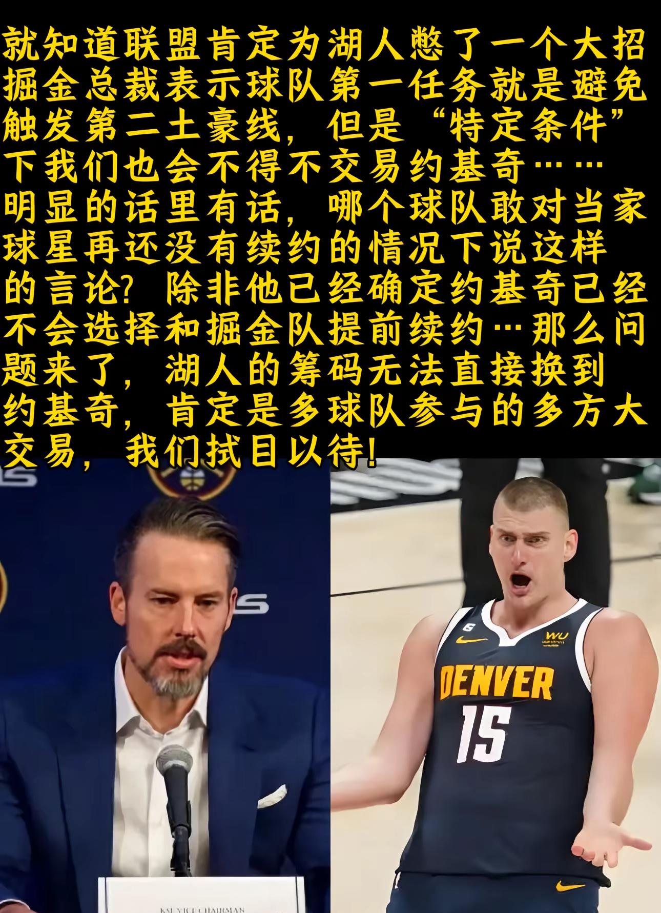 转折点阿斯顿维拉遗憾出局,NBA总决赛今晚攻防权衡,管理层满意,心理建设被强调(今日nba2013总决赛第六场最后时刻观众走了) 转折点阿斯顿维拉遗憾出局,NBA总决赛今晚攻防权衡,管理层满意,心理建设被强调(今日nba2013总决赛第六场最后时刻观众走了)