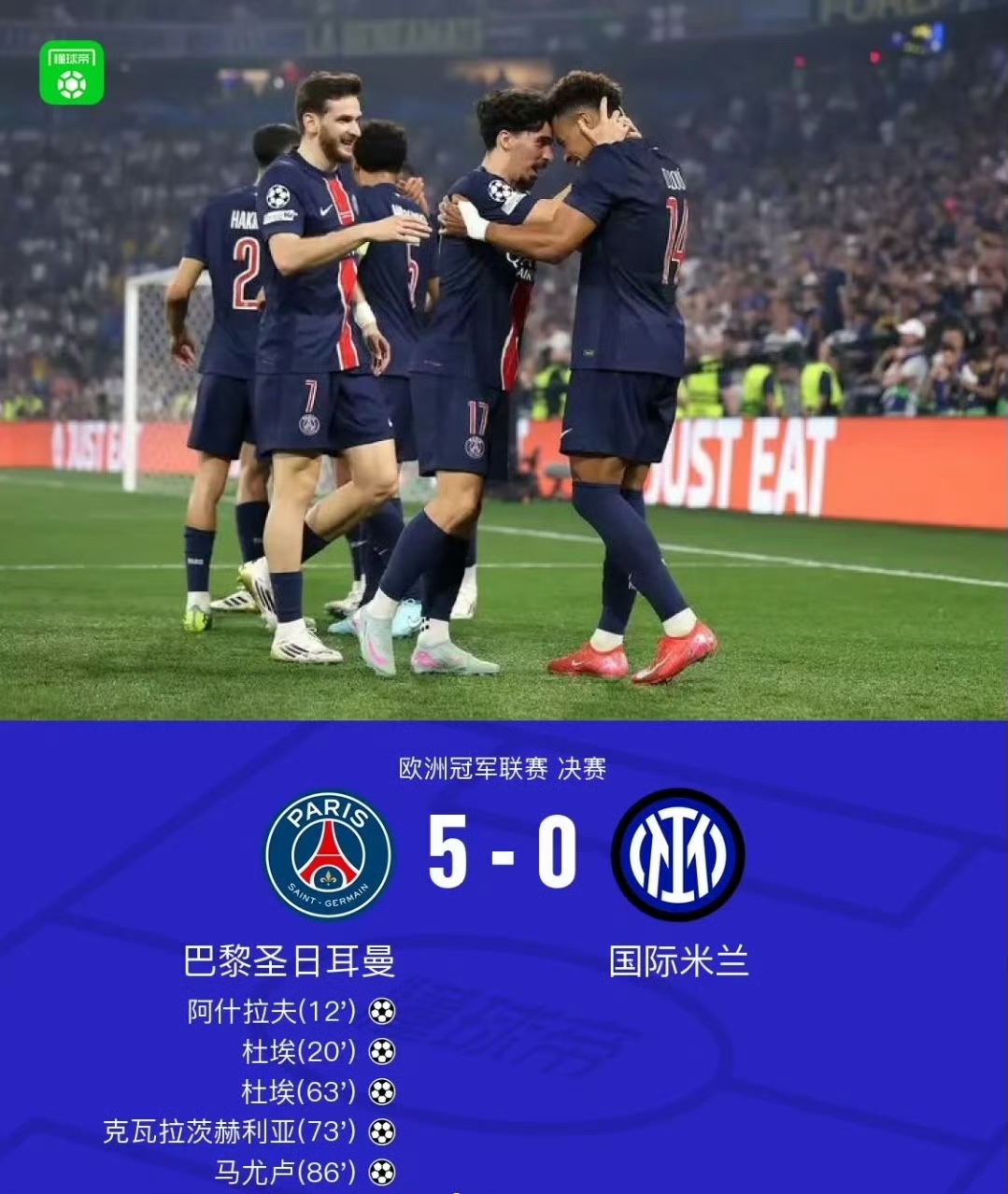 1617赛季欧冠赛程 1617赛季欧冠赛程