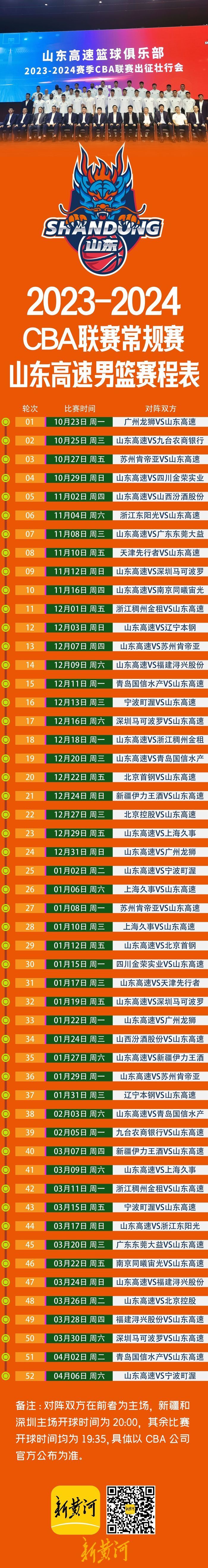 德国队主场14惨败日本 德国队主场14惨败日本