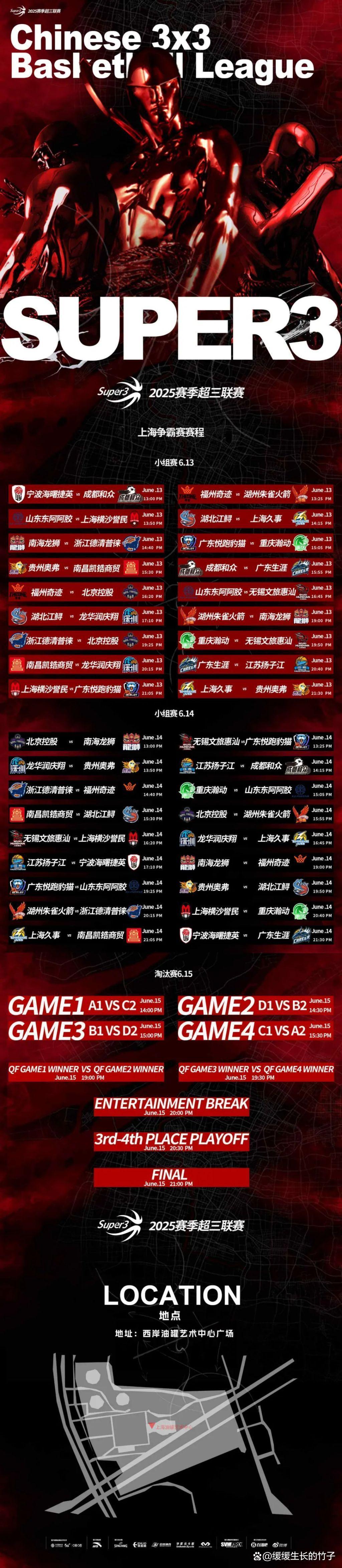 关于亚冠国际比赛日再迎强敌;塞维利亚止住颓势;主帅态度——目标明确;资深球员宣示担当的信息 关于亚冠国际比赛日再迎强敌;塞维利亚止住颓势;主帅态度——目标明确;资深球员宣示担当的信息